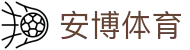 安博体育 - (中国)佛山安博体育文化传媒公司欢迎您